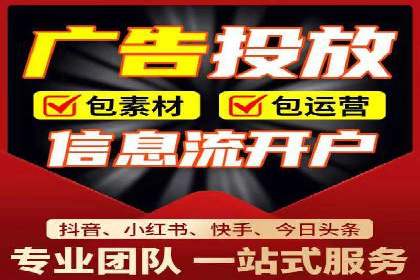 SEM代运营案例分享：如何实现低成本高转化