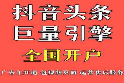 百度竞价托管案例：如何提升广告效果？